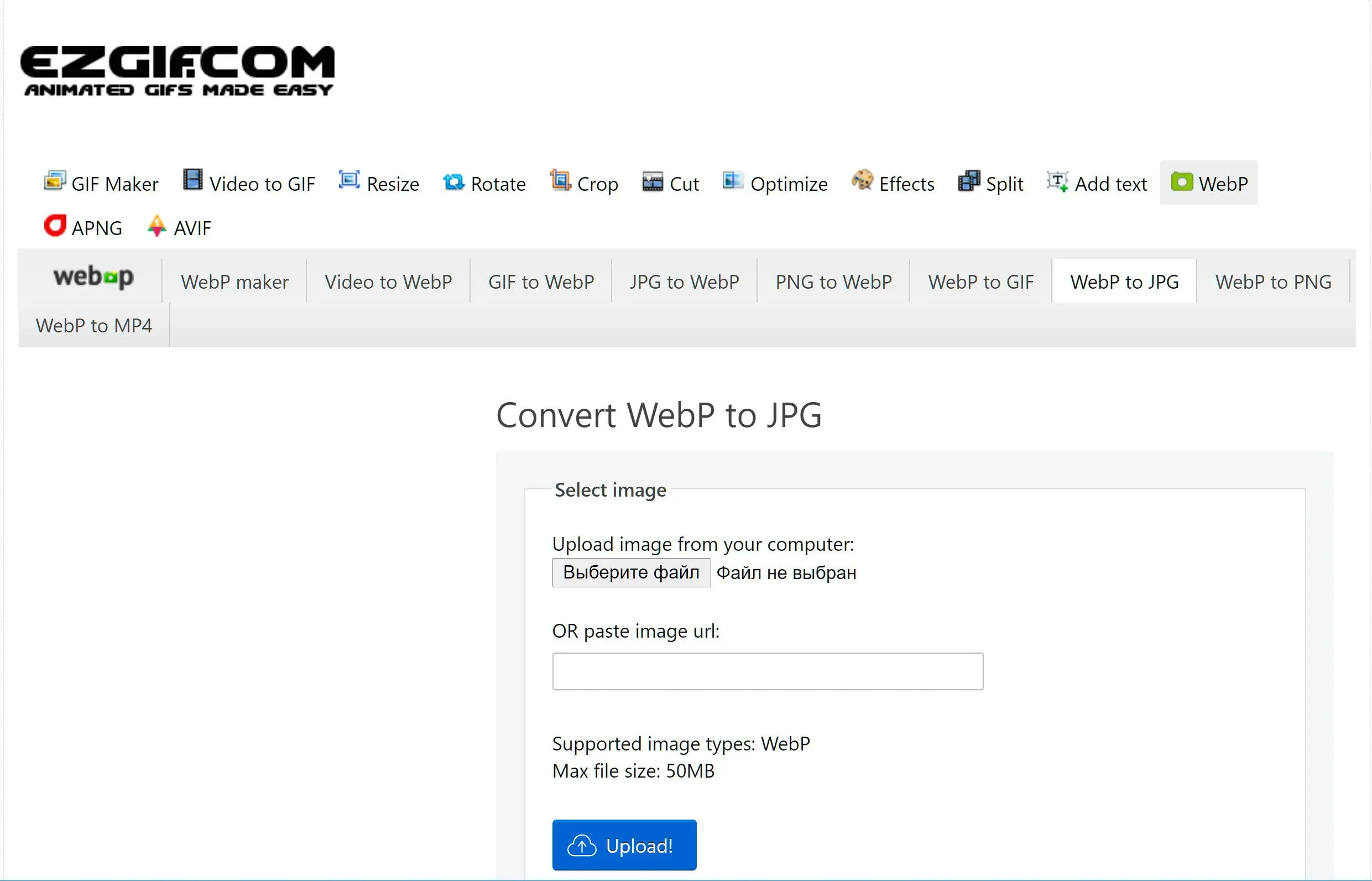 Cách chuyển đổi WebP sang JPG trực tuyến..