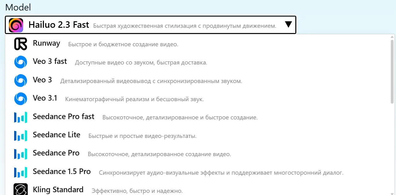 Chọn Mô Hình Của Bạn.