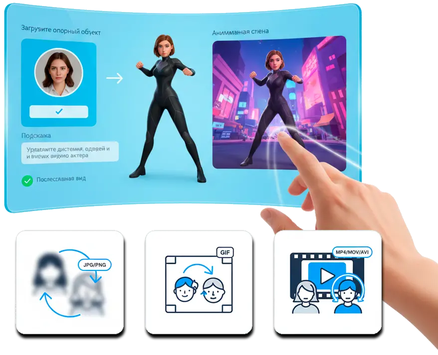 Hỗ Trợ Đa Định Dạng.