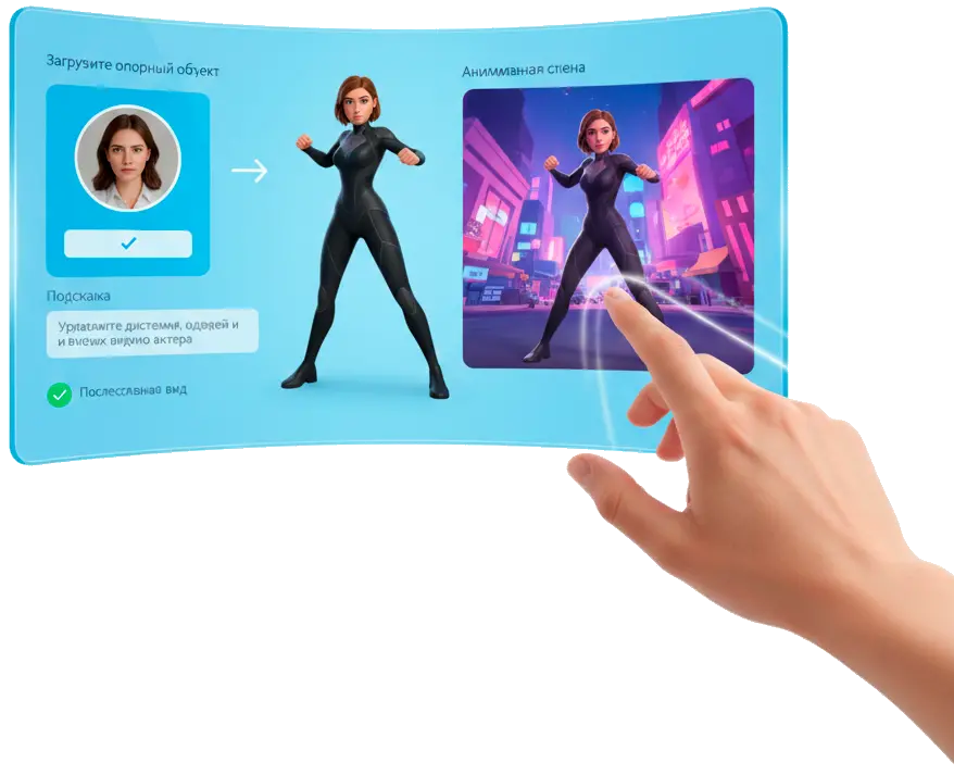 Chế độ Tham chiếu Chủ thể.