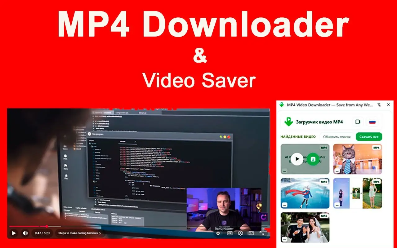 MP4 Downloader for Youtube Ảnh chụp màn hình.