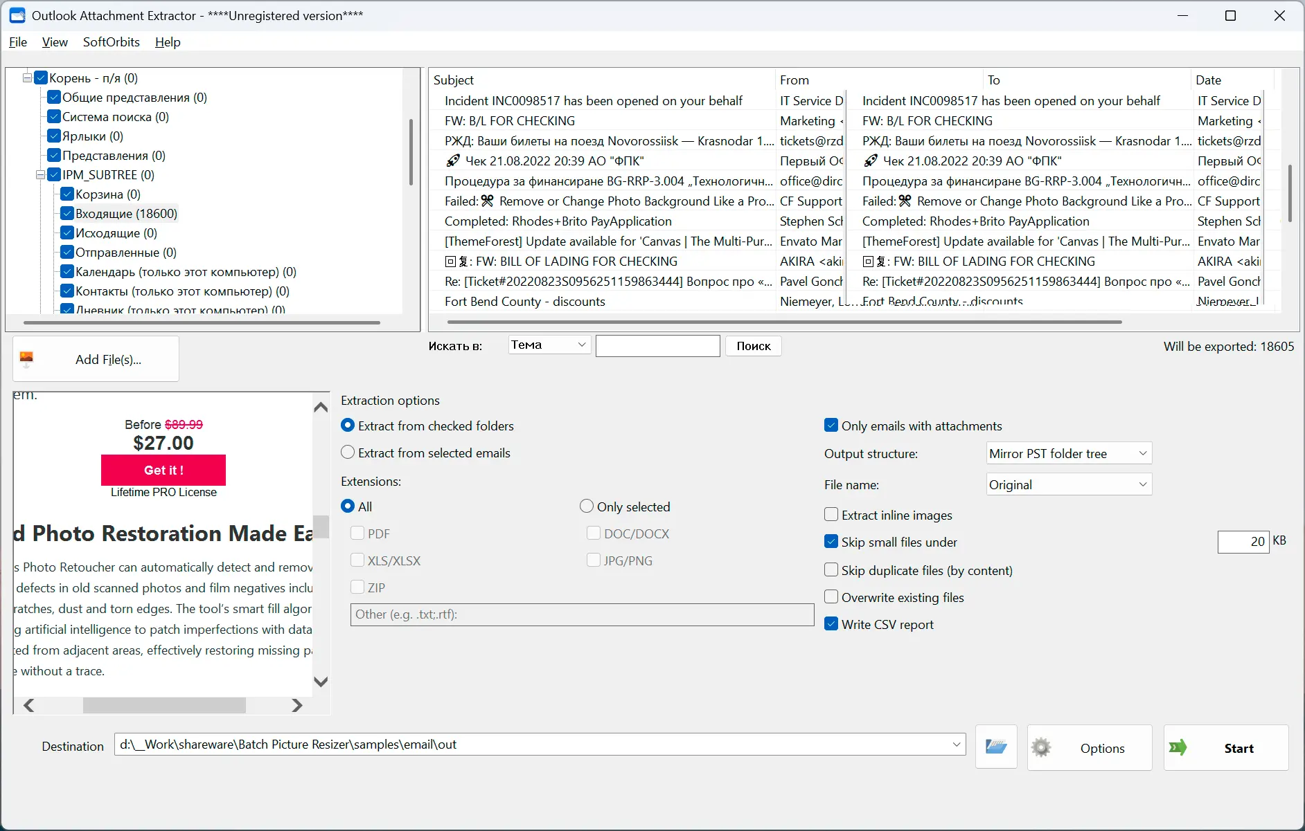 Outlook Attachment Extractor Ảnh chụp màn hình.