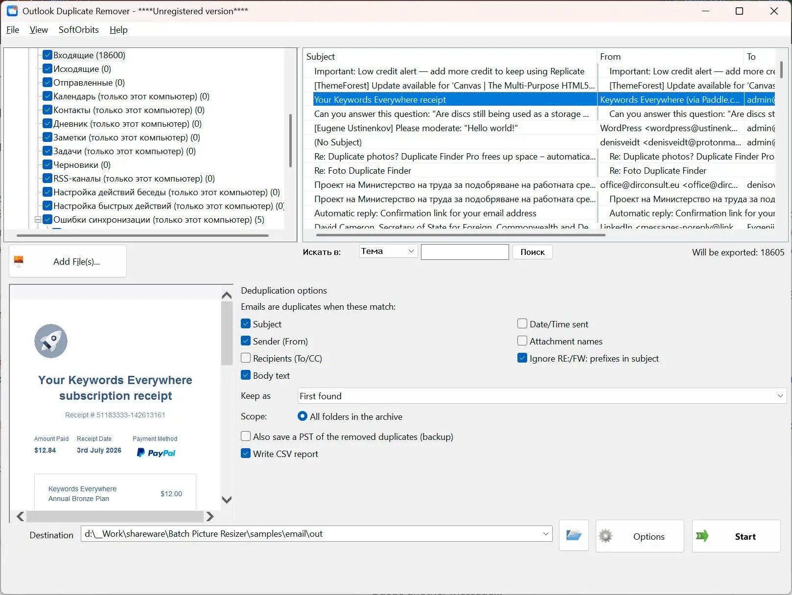 Outlook Duplicate Remover Ảnh chụp màn hình.
