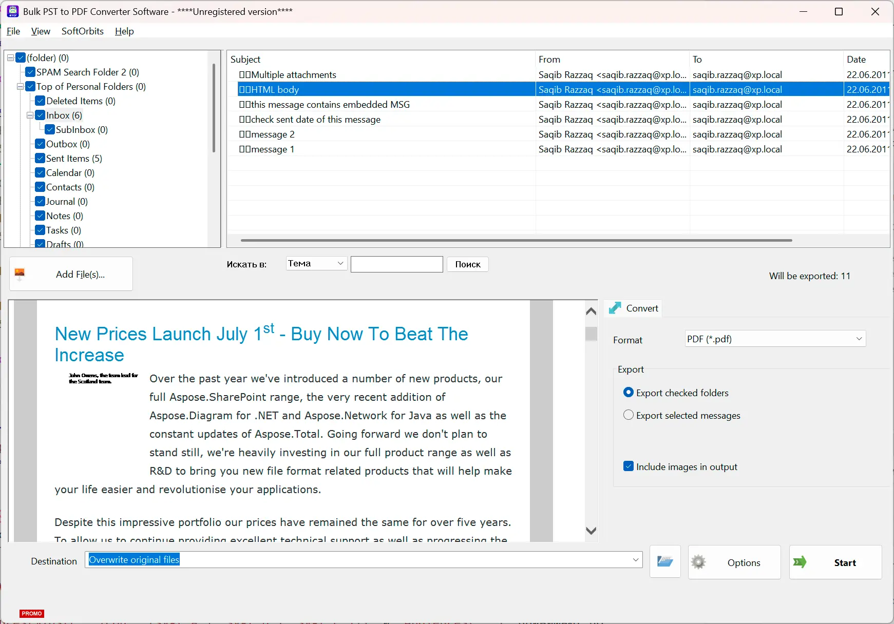 PST to PDF Converter Software Ảnh chụp màn hình.